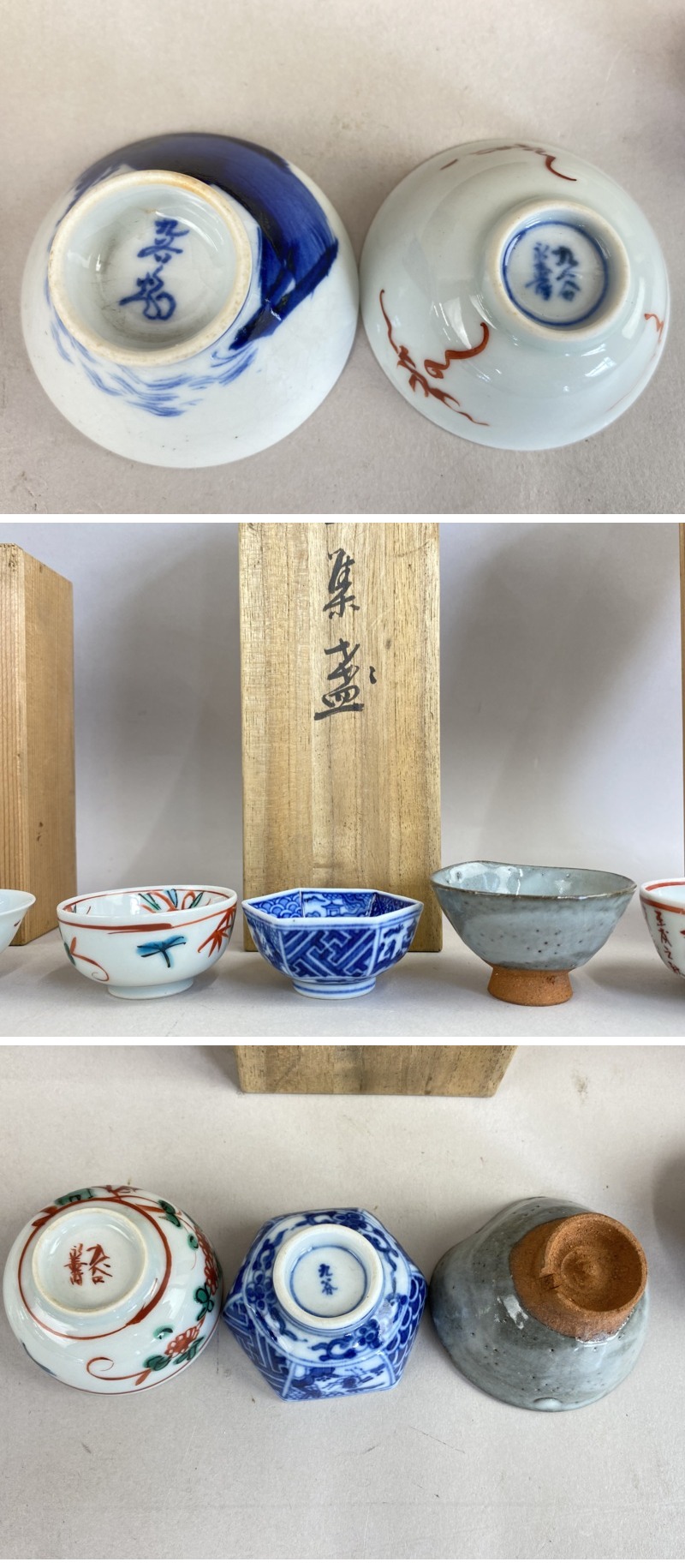 九谷焼 酒器セット 徳利2個 おちょこ3個 古道具 骨董