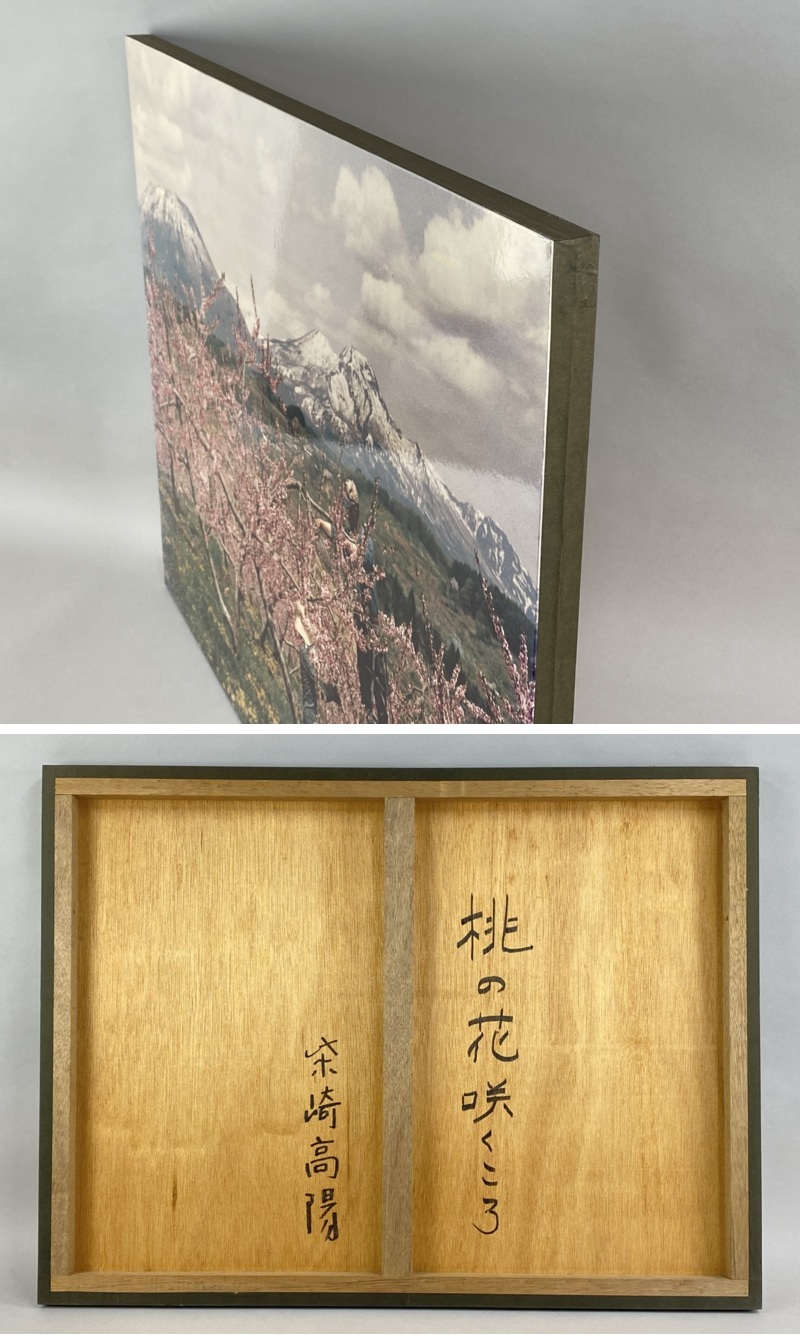 此商品圖像無法被轉載請進入原始網查看