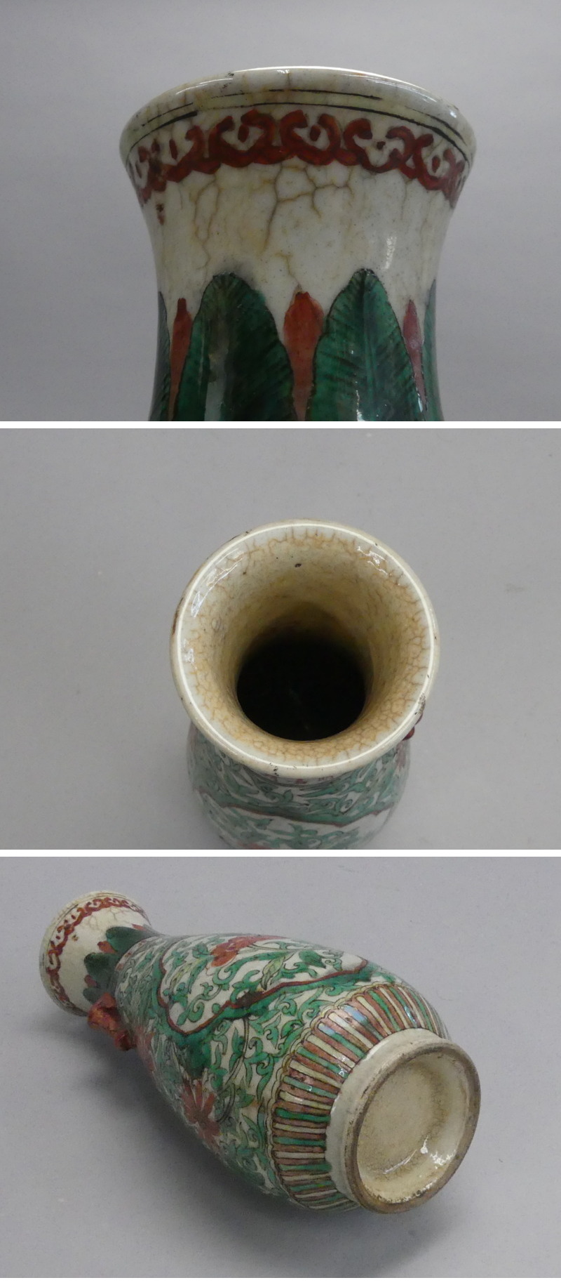 Yahoo!オークション -「大明嘉靖年製」(陶芸) (工芸品)の落札相場