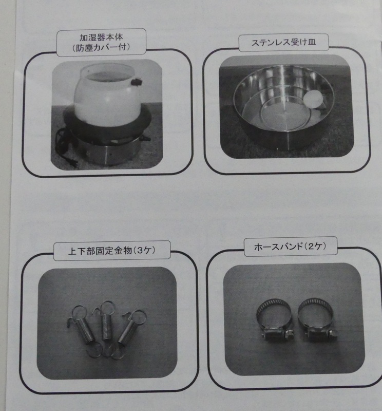 v128 カワバタ産業遠心式加湿器霧たまPLUS KT-2 2台セットミスト薬剤散布農業湿度管理ハウス栽培A-–日本 Yahoo!拍賣｜MYDAY代標代購網、海外購物第一站